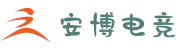 安博电竞(中文站) - anbo官方网站